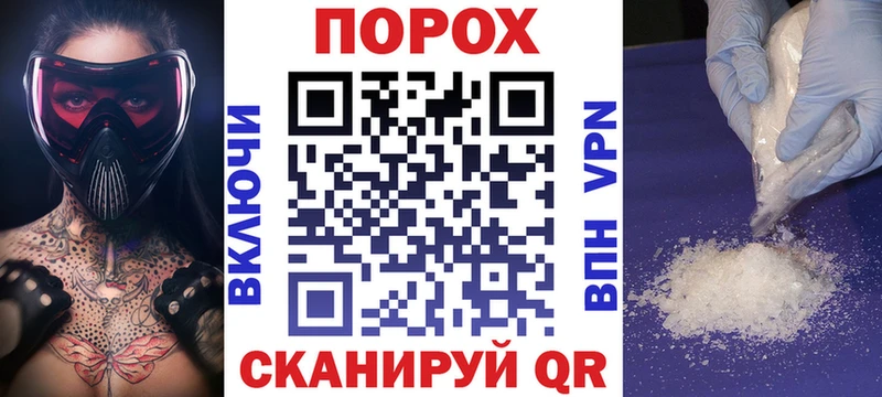 Купить закладки  Всеволожск  АМФЕТАМИН Premium 