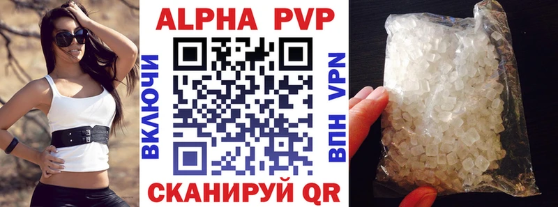 Купить где  Всеволожск  Alfa_PVP мука 