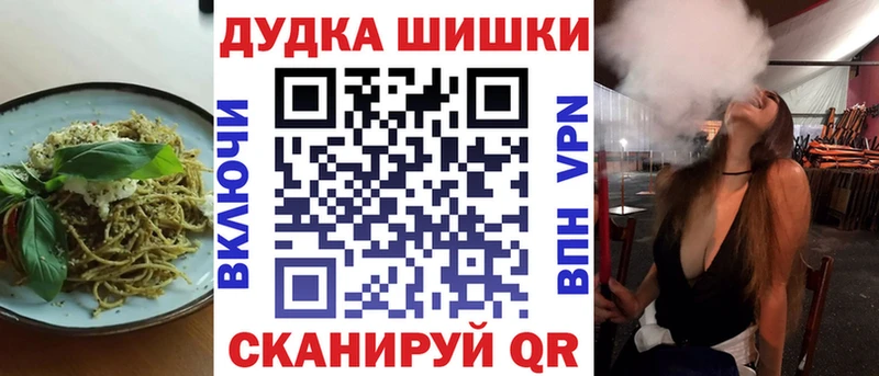 Еда ТГК марихуана  Купить  Всеволожск 