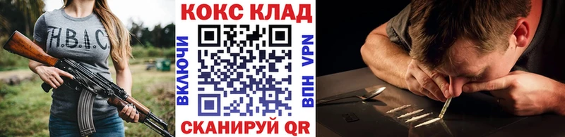 Купить  Всеволожск  COCAIN Перу 