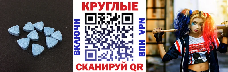 Ecstasy 250 мг  Купить  Всеволожск 