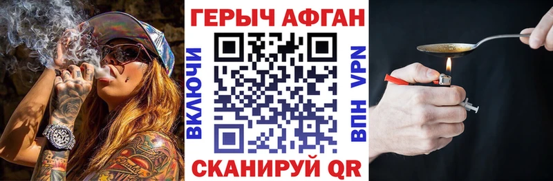Купить  Всеволожск  ГЕРОИН герыч 