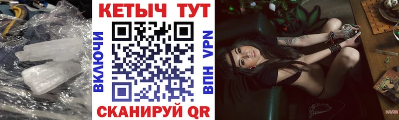Кетамин VHQ  Купить  Всеволожск 