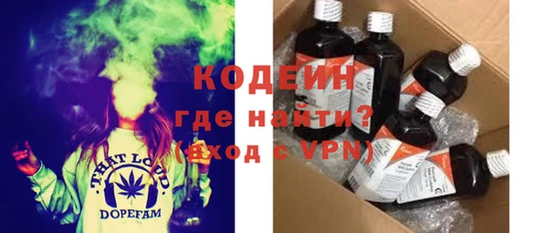 тгк Лабытнанги