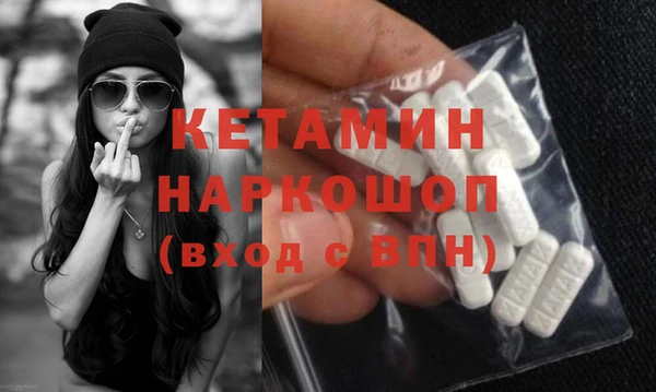 шишки Лагань