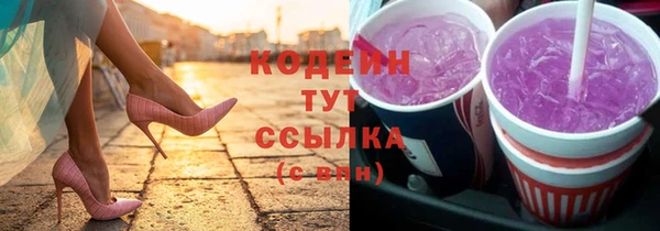 тгк Лабытнанги
