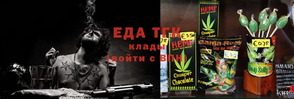 тгк Лабытнанги