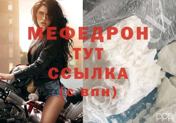 тгк Лабытнанги