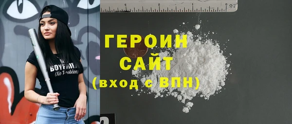 тгк Лабытнанги