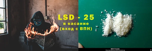 тгк Лабытнанги
