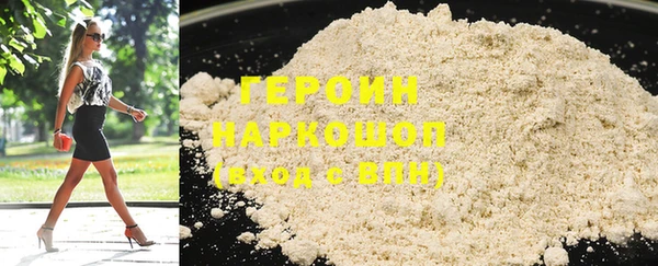 шишки Лагань