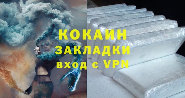 тгк Лабытнанги