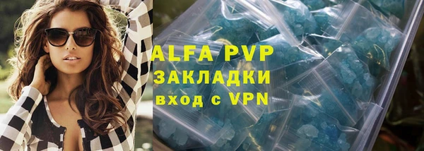 тгк Лабытнанги