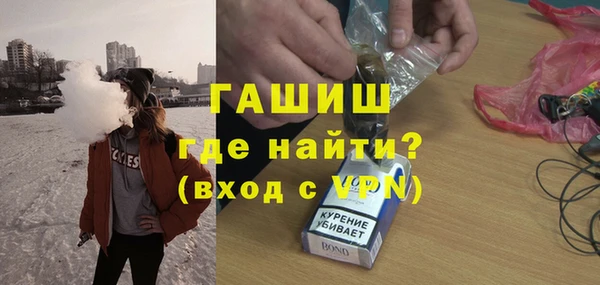 тгк Лабытнанги