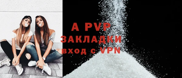 тгк Лабытнанги