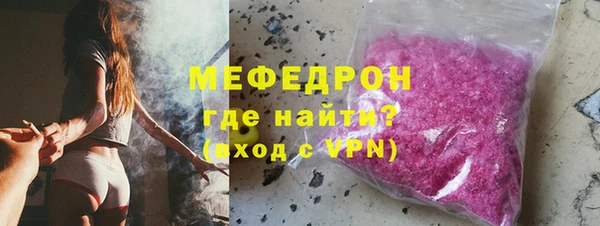тгк Лабытнанги