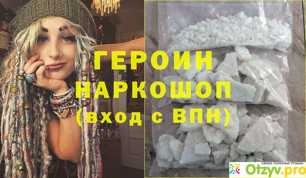 бошки Ладушкин