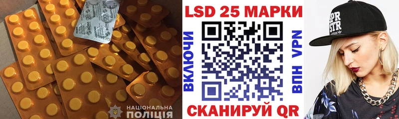 Купить  Всеволожск  Лсд 25 экстази ecstasy 