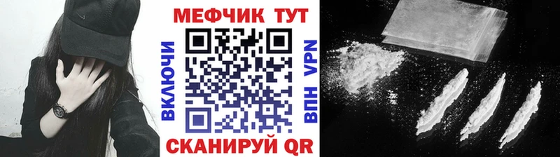 Меф 4 MMC  Купить  Всеволожск 