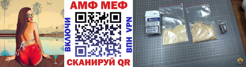 МЕТАМФЕТАМИН мет  Купить  Всеволожск 