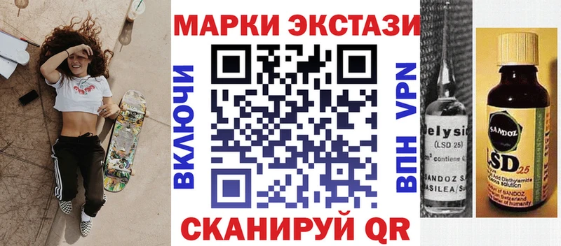 Наркотические марки 1500мкг  Купить  Всеволожск 