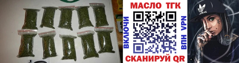 Купить  Всеволожск  ТГК вейп с тгк 