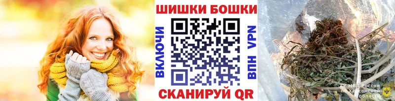 Купить где  Всеволожск  Канабис планчик 
